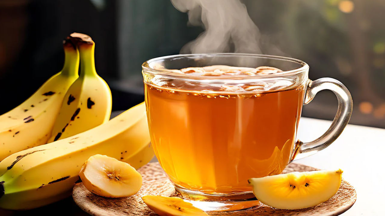 అరటి టీలో మెగ్నీషియం, మాంగనీస్, రాగి, పొటాషియం, విటమిన్ B16 వంటి అంశాలు ఉంటాయి. ఇది జీర్ణక్రియ, గుండె ఆరోగ్యానికి చాలా ప్రయోజనకరంగా ఉంటుంది. డయాబెటిస్ రోగులకు చాలా ప్రయోజనకరంగా ఉంటుంది. కొలెస్ట్రాల్ను తగ్గిస్తుంది. గుండె జబ్బుల ప్రమాదాన్ని కూడా తగ్గిస్తుంది.