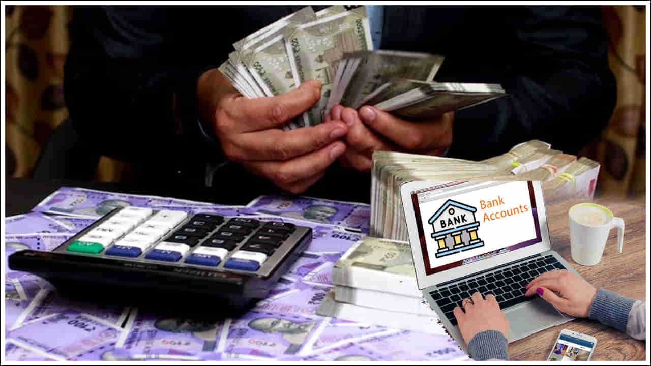 Bank Account: చనిపోయిన మహిళ బ్యాంకు ఖాతాలో లక్షా 13 వేల కోట్లు.. మీకు కూడా ఇలా వస్తే ఏం చేయాలి?
