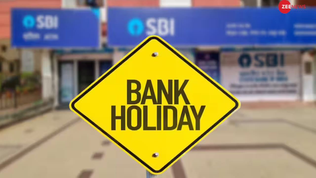 Bank Holiday: అక్టోబర్‌ 23న బ్యాంకులు బంద్‌ ఉంటాయా..? కారణం ఏంటి?