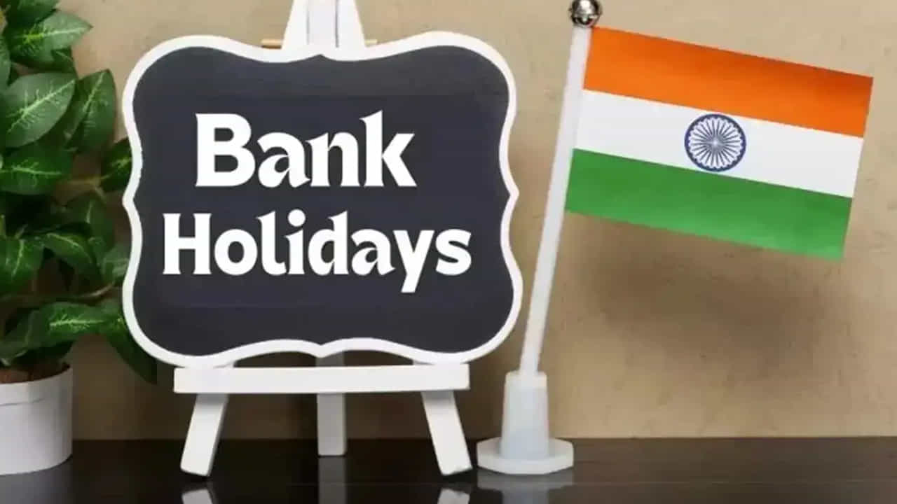 ఆగష్టు 25న సోమవారం గౌహతిలోని అన్ని బ్యాంకులు బంద్ కానున్నాయ్. శ్రీమంత శంకరదేవ తిరుభవ్ తిథి సందర్భంగా ఆ నగరంలోని అన్ని బ్యాంకుల బ్రాంచులు బంద్ ఉంటాయి. అదే విధంగా ఆగష్టు 27న బుధవారం వినాయక చవితి సందర్భంగా అహ్మదాబాద్, ముంబై, బెంగళూరు, తెలంగాణ, చెన్నై, విజయవాడ వంటి నగరాల్లో బ్యాంకులు బంద్ కానున్నాయి.
