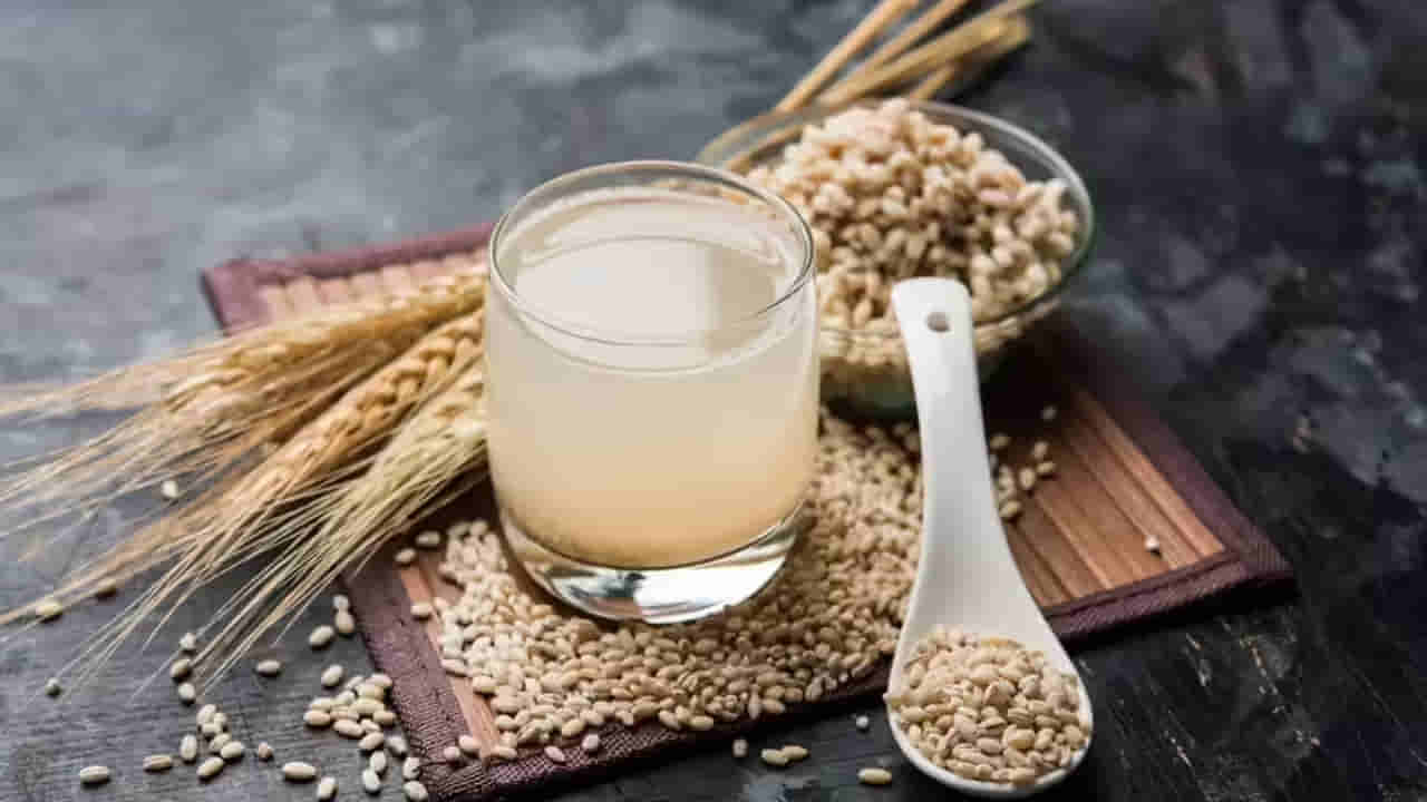 Barley Water: ఇకపై బార్లీ గింజలను చీప్‌గా చూడకండీ.. ఎన్ని లాభాలో తెలుసా?