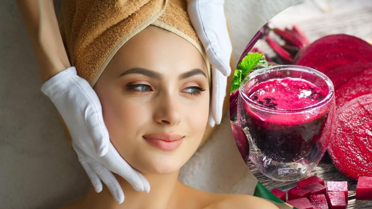 Beetroot Face Pack: ఈ ఫేస్‌ ప్యాక్‌ వారానికి 2 సార్లు ట్రై చేశారంటే.. ముత్యం లాంటి అందం మీ సొంతం..