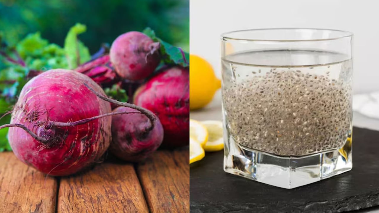 బీట్రూట్లో నైట్రేట్లు పుష్కలంగా ఉంటాయి. ఇవి రక్త నాళాలను మెరుగుపరచడం ద్వారా, రక్త ప్రవాహాన్ని పెంచడం ద్వారా రక్తపోటును సాధారణీకరించడంలో సహాయపడతాయి. మరోవైపు, చియా విత్తనాలలో ఒమేగా-3 కొవ్వు ఆమ్లాలు పుష్కలంగా ఉంటాయి. ఇవి వాపును నియంత్రిస్తాయి. ఇది ట్రైగ్లిజరైడ్ స్థాయిలను తగ్గించడం ద్వారా గుండె ఆరోగ్యాన్ని మెరుగుపరుస్తుంది.