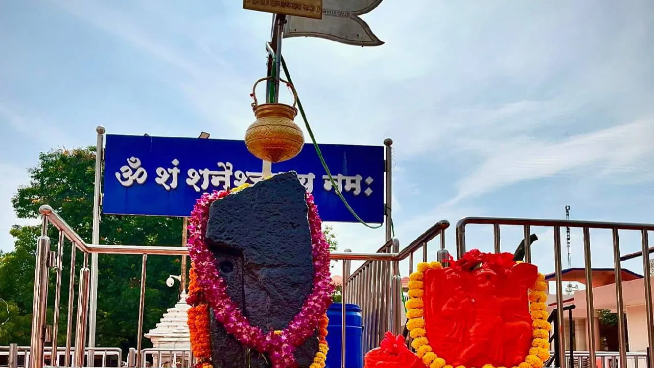 శని శింగనాపూర్ షిర్డీ సాయిబాబా ఆలయం నుంచి దాదాపు 70 నుంచి 80 కి.మీ దూరంలో ఉంది. షిర్డీ సాయిబాబా దర్శనం తర్వాత శని శింగనాపూర్ కూడా వెళ్ళవచ్చు. శని శింగనాపూర్ న్యాయ దేవుడైన శనిదేవుని ఆలయానికి ప్రసిద్ధి చెందింది. శనిదేవుడు ఇక్కడ నివసించే ప్రజలకు రక్షణ కల్పిస్తాడని, ఆయన దయ వల్ల గ్రామంలో దొంగతనం జరగదని, అందువల్ల ఇక్కడి ఇళ్లకు తలుపులు, కిటికీలు లేవని చెబుతారు.  
