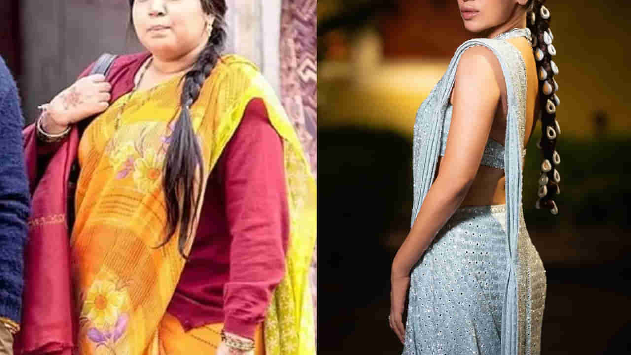 Actress : ఎలాంటి డైట్ లేకుండా 35 కిలోల బరువు తగ్గిన హీరోయిన్.. ఫిట్నెస్ సీక్రెట్ ఇదే..