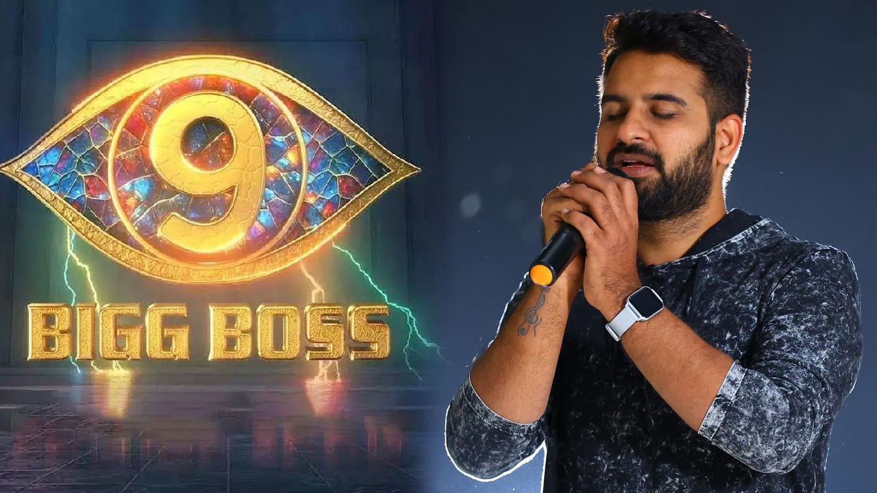 Bigg Boss 9 Telugu