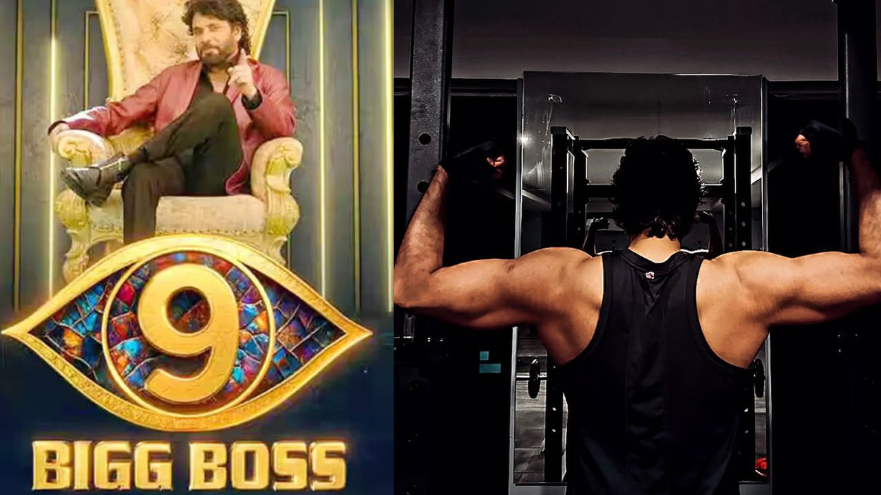 Bigg Boss Telugu 9: బిగ్ బాస్ 9లో నాగార్జున క్లోజ్ ఫ్రెండ్! కంటెస్టెంట్‌గా ఒకప్పటి టాలీవుడ్ హ్యాండ్సమ్ హీరో