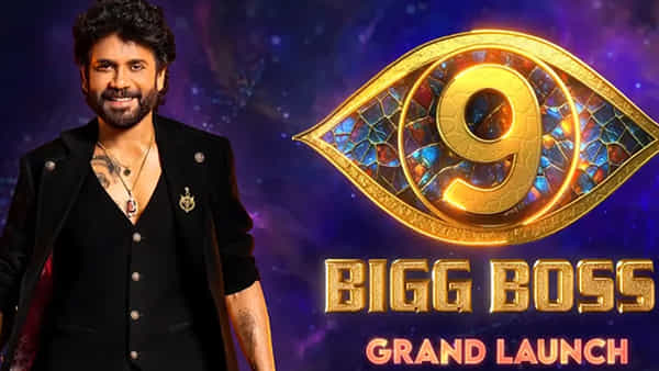 Bigg Boss Telugu 9: అఫీషియల్.. బిగ్బాస్ 9 గ్రాండ్ లాంఛింగ్కు ముహూర్తం ఫిక్స్.. ప్రోమో చూశారా?