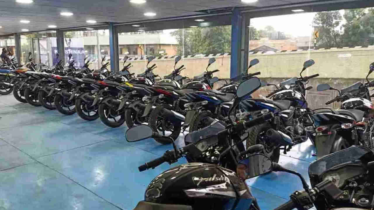 Auto News: బైక్‌ల అమ్మకం ద్వారా డీలర్లు ఎంత సంపాదిస్తారో తెలుసా? వాస్తవాలు తెలిస్తే షాకవ్వాల్సిందే!