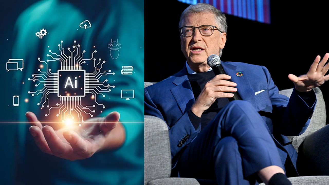 AI ఇప్పుడే అంత సీన్‌ లేదు..! ఆసక్తికర వ్యాఖ్యలు చేసిన బిల్‌ గేట్స్‌