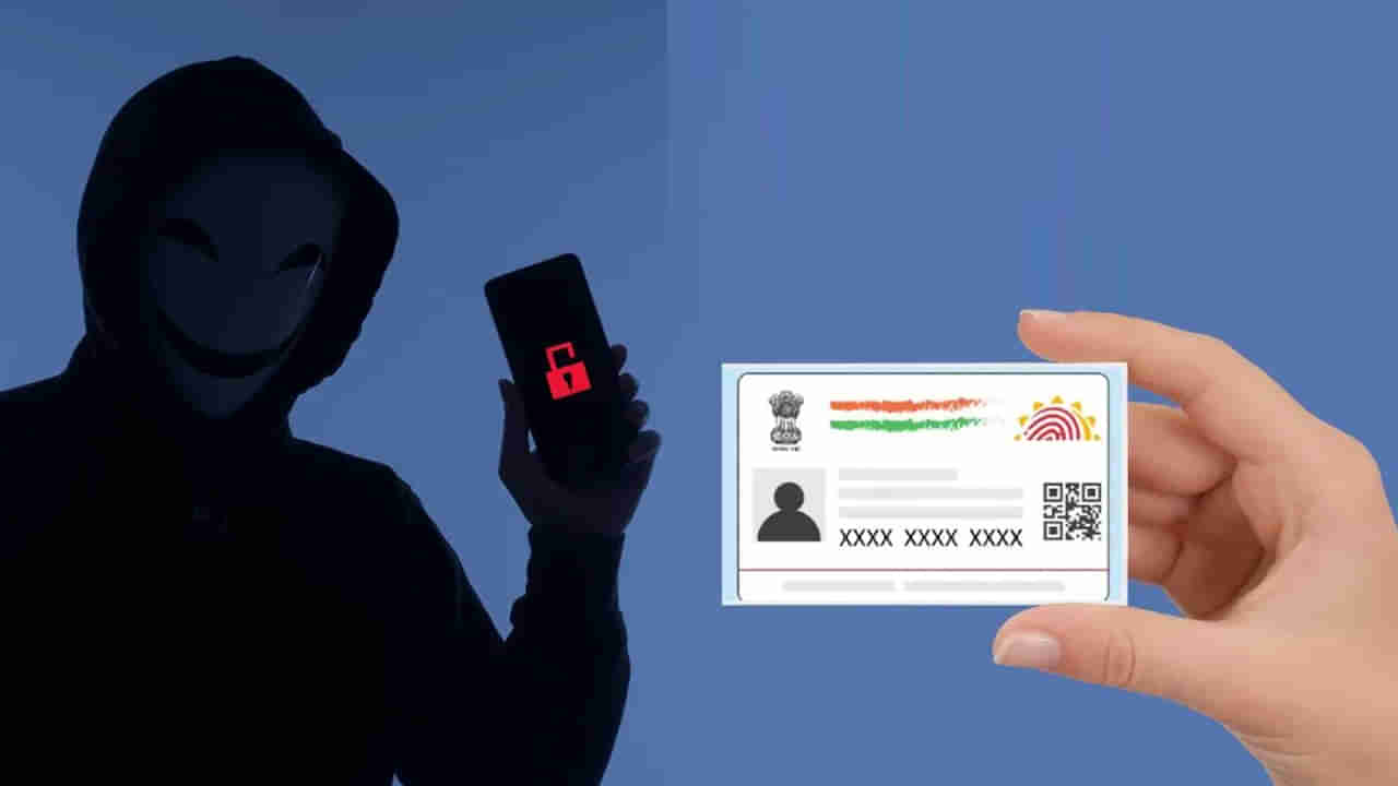 కొత్త సైబర్‌ మోసం.. OTP అవసరం లేకుండానే మీ అకౌంట్‌ ఖాళీ చేస్తారు!