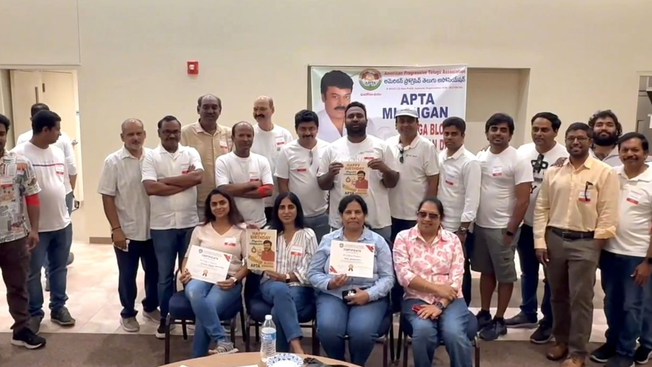 అమెరికాలో రక్తదాన శిబిరాలు.. చిరంజీవి చారిటబుల్ ట్రస్ట్ స్పూర్తితో బ్లెడ్ డ్రైవ్