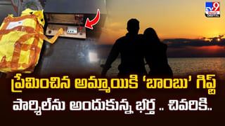 Roopchand Fish: రక్తం రుచి మరిగిన చేప.. ఇతర చేపలకు భిన్నం