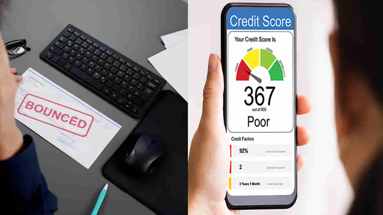 చెక్ బౌన్స్.. మన CIBIL స్కోర్పై ప్రభావం చూపుతుందా?.. నిజం ఏంటి?.. ఇక్కడ తెలుసుకోండి!