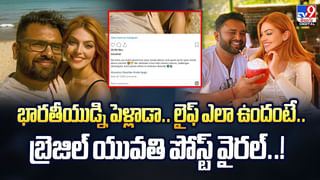 కప్పు ఛాయ్‌ వెయ్యి రూపాయలా? పేదవాడిలా ఫీల్ అయ్యా