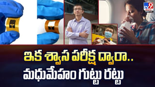 అదృష్టం తలుపు తట్టేలోపు దురదృష్టం షేక్‌ హ్యాండ్‌ ఇచ్చింది..పాపం వీడియో