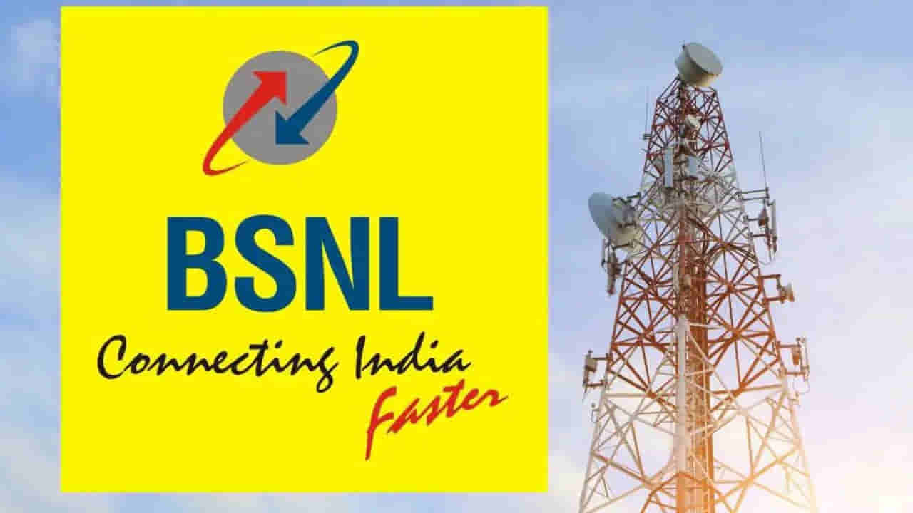 BSNL: బంపర్ ఆఫర్ అంటే ఇదీ.. అతి తక్కువ ధరకే డైలీ 3GB డేటా.. 84రోజుల వ్యాలిడిటీ..