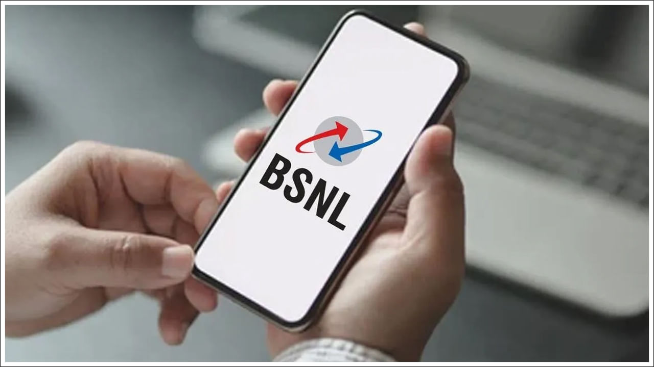 BSNL అద్భుతమైన ప్లాన్.. రూ.147కే 30 రోజుల వ్యాలిడిటీ.. అన్ని బెనిఫిట్స్‌!