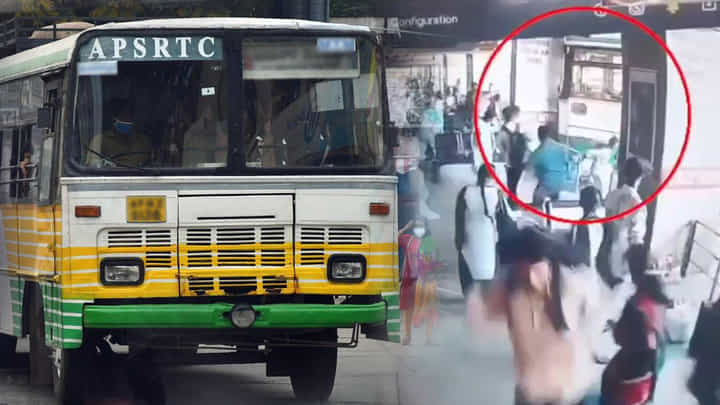 వైజాగ్ బస్టాండ్లో విషాద ఘటన.. ప్లాట్ ఫామ్ పైకి దూసుకెళ్లిన బస్సు.. ఒకరు మృతి వైజాగ్ బస్టాండ్లో విషాద ఘటన.. ప్లాట్ ఫామ్ పైకి దూసుకెళ్లిన బస్సు.. ఒకరు మృతి