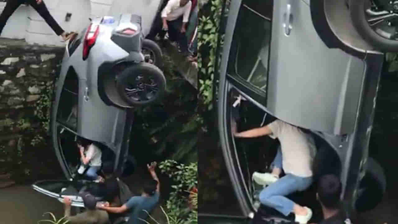 Viral Video: మురుగు కాలువలో పడిపోయిన చైనా ఎంబసీ కారు... నేపాల్లో జరిగిన ప్రమాదం వీడియో వైరల్