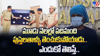 17వ బిడ్డకు జన్మనిచ్చిన మహిళ.. నాలుగో కాన్పు అని అబద్ధం