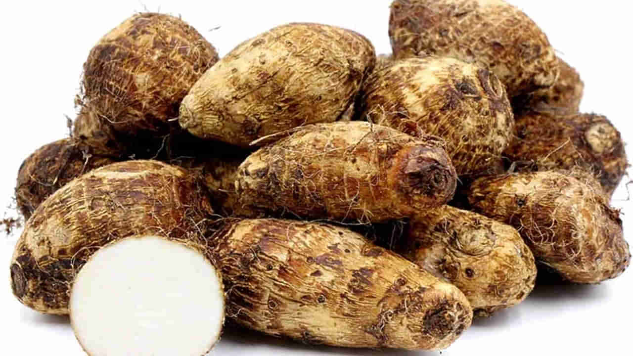 చెబితే నమ్మరుగానీ.. చామదుంపలతో ఆరోగ్య ప్రయోజనాలు తెలిస్తే అసలు వదిలిపెట్టరు..!