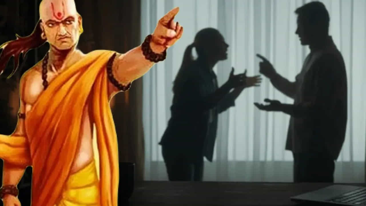 మితిమీరిన అంచనాలు: మనం ఎదుటి వ్యక్తి నుంచి ఎక్కువ అంచనాలు పెట్టుకోవడం మొదలుపెట్టి..  అవి నెరవేరనప్పుడు, నిరాశ, దూరం ఏర్పడుతుంది. అంచనాలు ఎంత తక్కువగా ఉంటే సంబంధం అంత బలంగా ఉంటుందని చాణక్య నీతి చెబుతుంది.