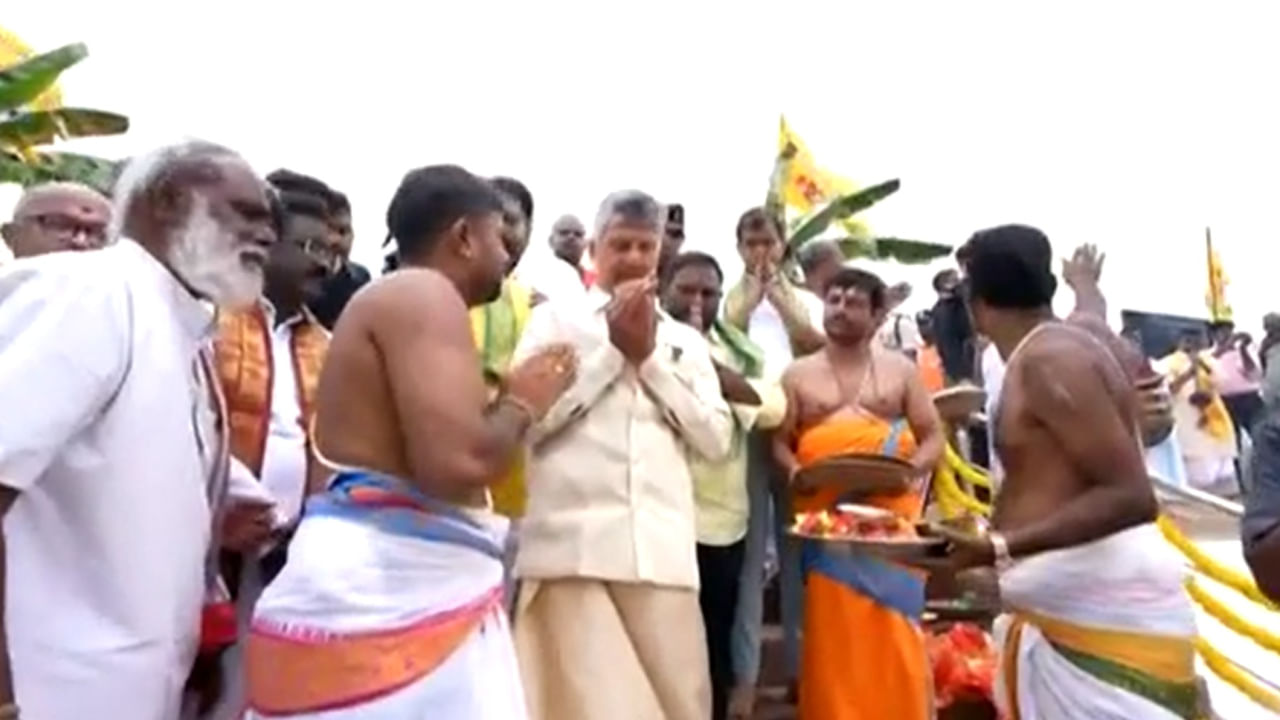 Watch: కుప్పంకి చేరిన కృష్ణా నీటికి చంద్రబాబు జలహారతి