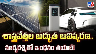 అది ఏలియన్‌ నౌకా.. తోకచుక్కా..