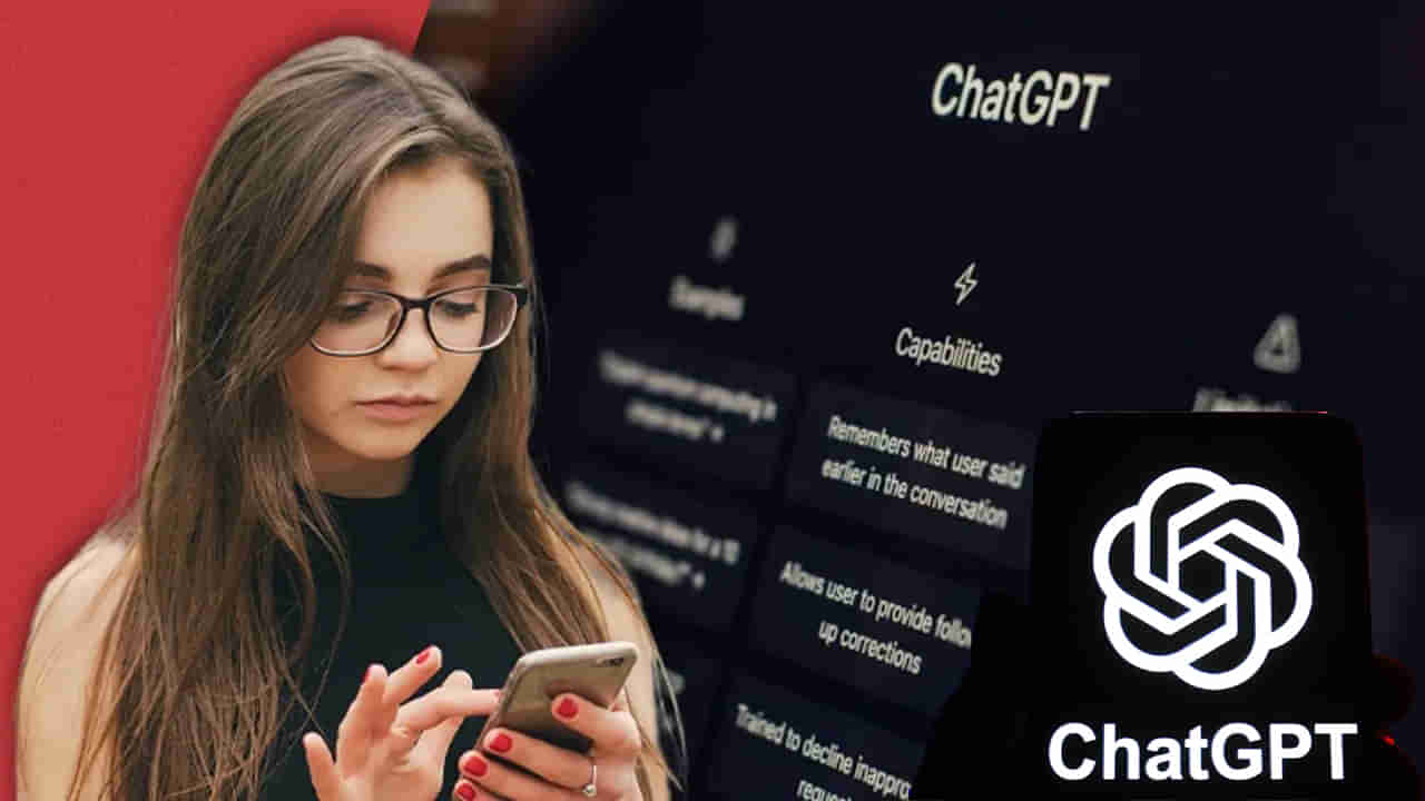 ChatGPT: మీరు చాట్‌ జీపీటీ వాడుతున్నారా..? ఇక డబ్బులు చెల్లించాల్సిందే!