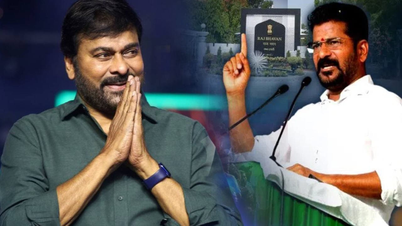 CM Revanth Reddy- Chirajneevi: సీఎం రేవంత్ రెడ్డికి ప్రత్యేకంగా కృతజ్ఞతలు తెలిపిన మెగాస్టార్ చిరంజీవి.. ఎందుకంటే?