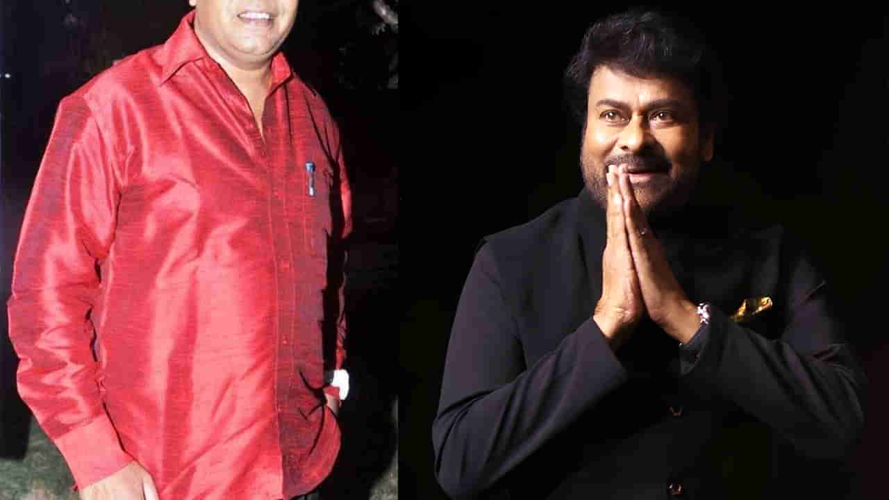Chiranjeevi: అన్నయ్య నాకు దేవుడు.. లక్షరూపాయిల కోసం ఫోన్ చేస్తే కోటి ఇచ్చారు..