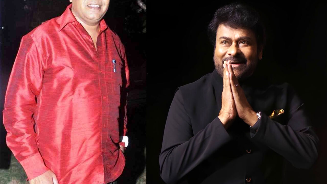 Chiranjeevi: అన్నయ్య నాకు దేవుడు.. లక్షరూపాయిల కోసం ఫోన్ చేస్తే కోటి ఇచ్చారు..