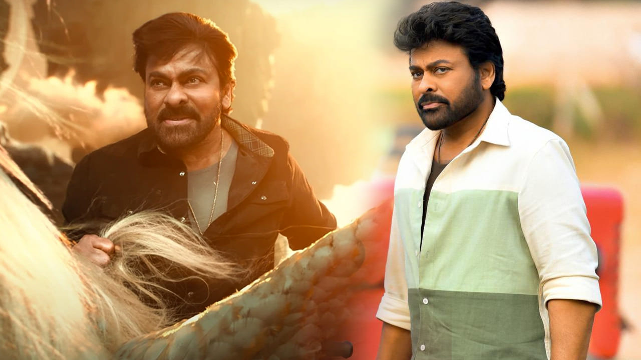 Chiranjeevi: విశ్వంభర రిలీజ్ డేట్ లీక్ చేసిన చిరంజీవి.. అందుకే సినిమా ఆలస్యం అయ్యిందట