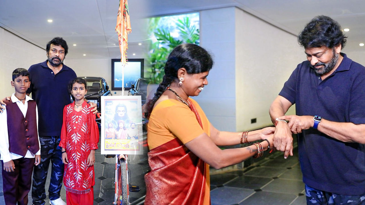 ఆదోని నుంచి సైకిల్పై హైదరాబాద్కు.. మెగాస్టార్ను కలిసిన అభిమాని.. చిరు ఏం చేశారంటే