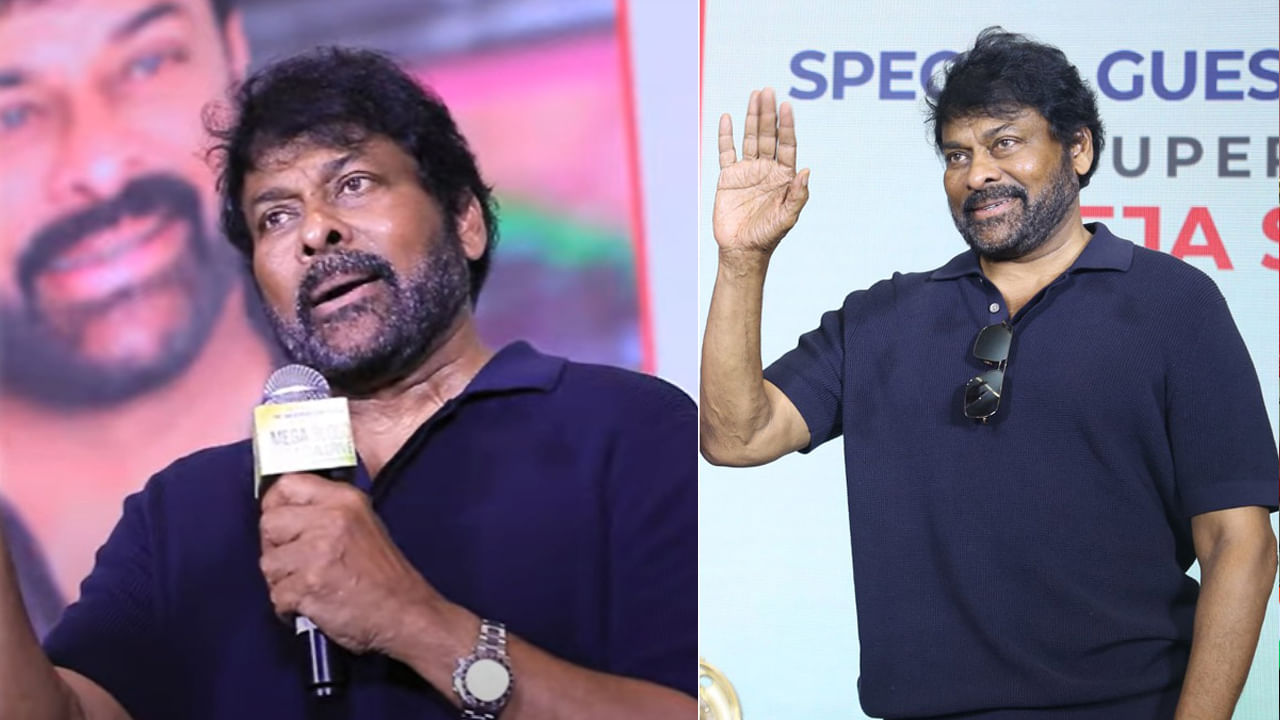 Chiranjeevi: స్టార్ హీరోయిన్ సంస్కారానికి నెటిజన్లు ఫిదా.. చిరంజీవికి షూ తొడిగిన టాలీవుడ్ అందాల తార.. వీడియో