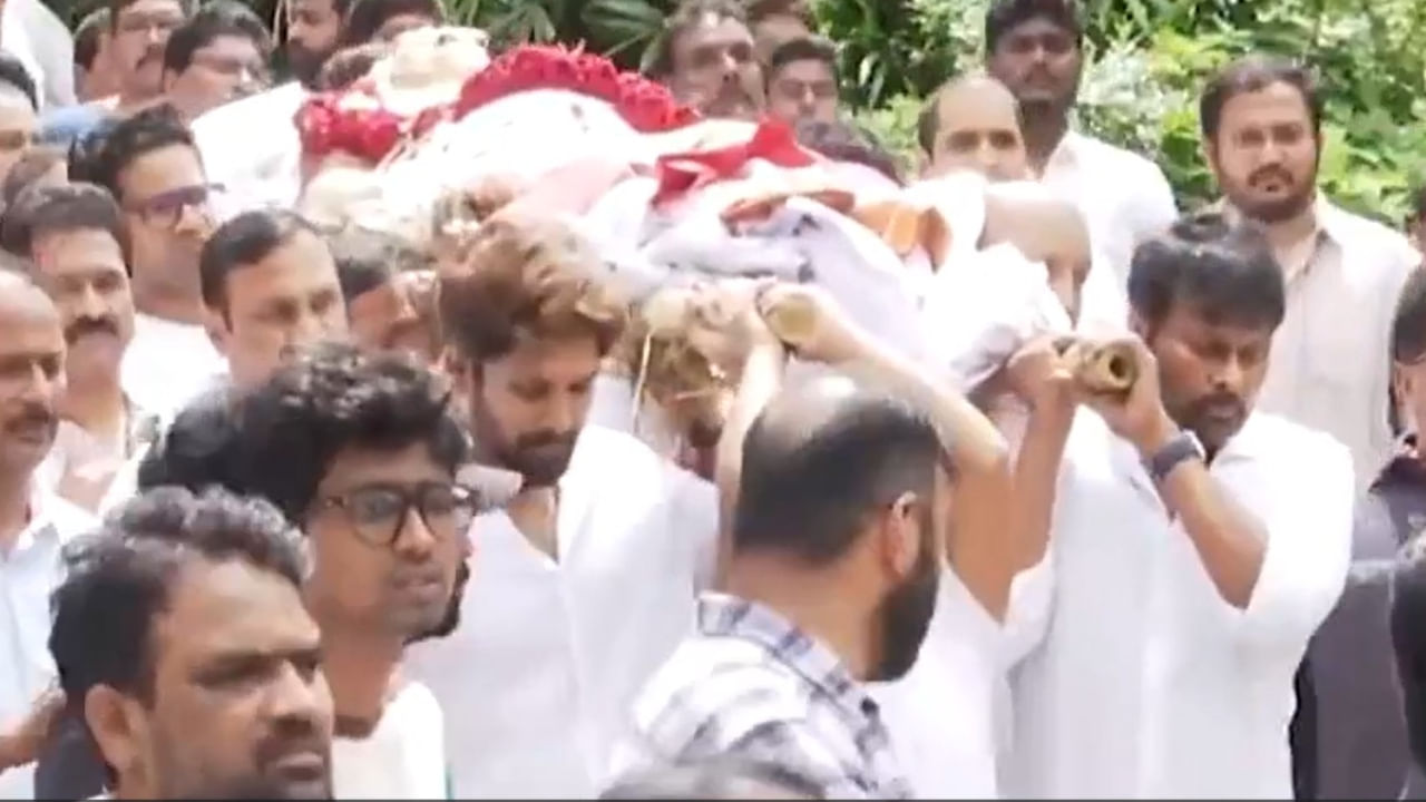 Watch: అల్లు అరవింద్ తల్లి పాడె మోసిన చిరంజీవి, బన్నీ