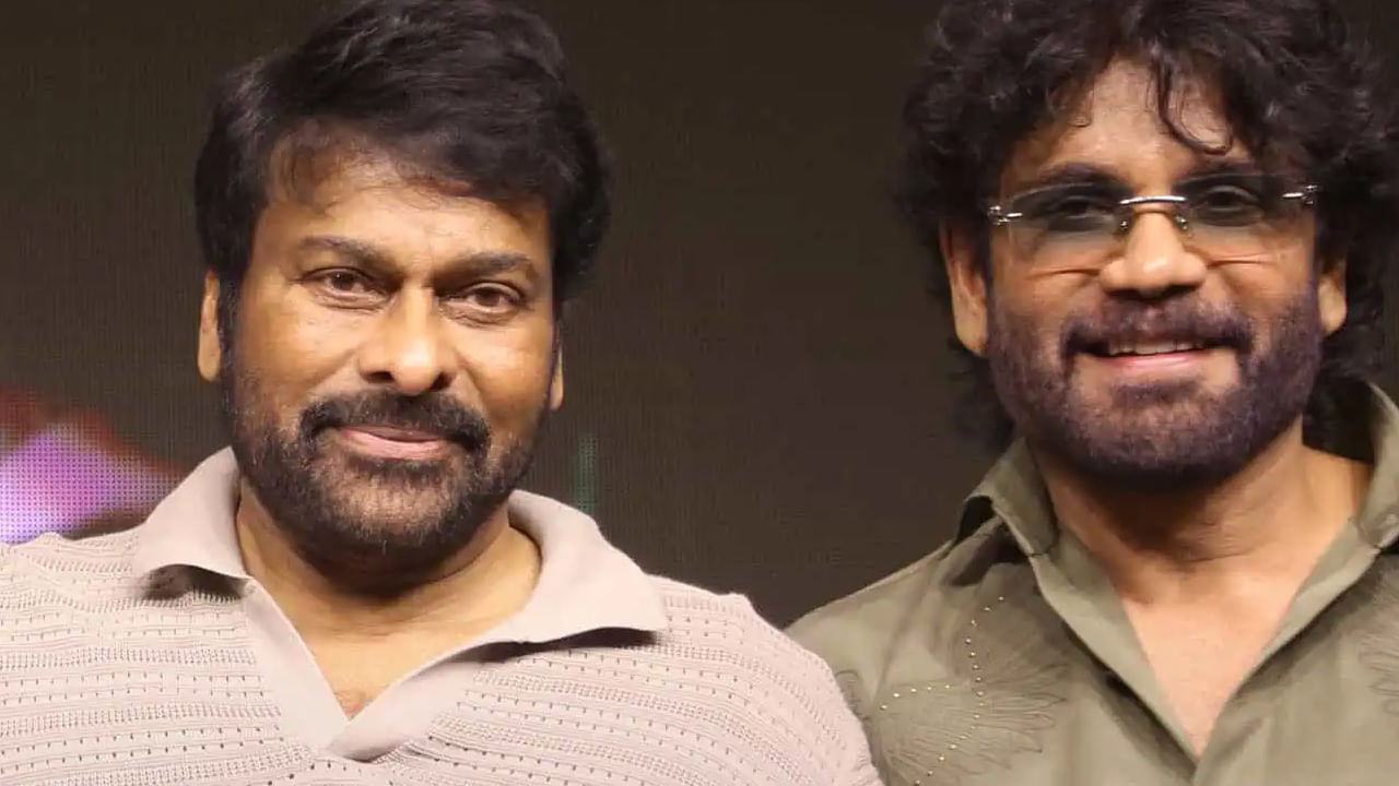 దీంతో మూవీ షూటింగ్ సమయంలో దర్శకుడు రాఘవేంద్రరావుకి మూవీ చిరంజీవికి తగినది కాదేమో అనిపించిందంట. ఈ విషయం నాగార్జునకు చెప్పాడంట. ఈ మూవీ ఫ్లాప్ అవుతుందని అనిపిస్తుందని చెప్పడంతో, నాగార్జున కూడా మీకు మూవీపై నమ్మకం లేకపోతే వదిలేయడమే మంచిదని చెప్పాడంట.దీనికి చిరు కూడా ఒకే చెప్పడంతో, ఇద్దరు హీరోల అభిప్రాయంతో మూవీ ఆగిపోయిందంట. అలా మరోసారి చిరు, నాగ్ కాంబోలో మూవీ మిస్సైంది.