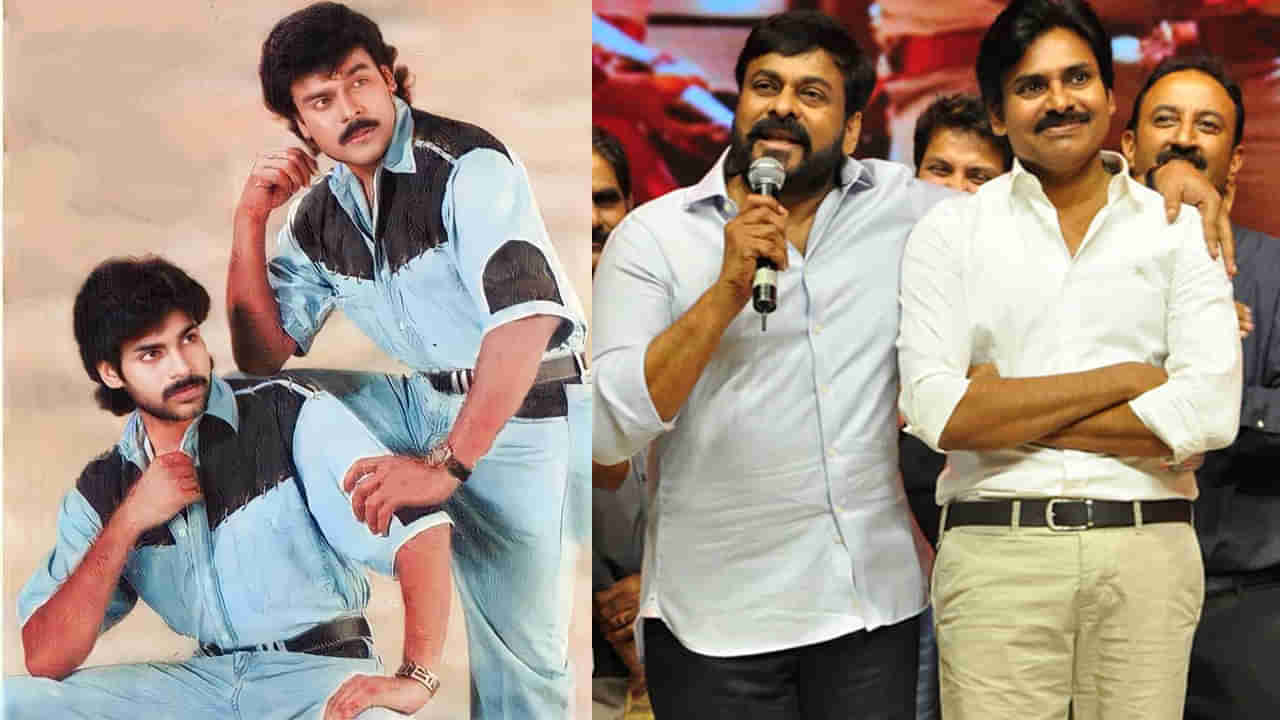 Chiranjeevi- Pawan Kalyan: చిరంజీవి వద్దన్నా ఆ సినిమాలో నటించిన పవన్ కల్యాణ్.. కట్ చేస్తే షాకింగ్ రిజల్ట్