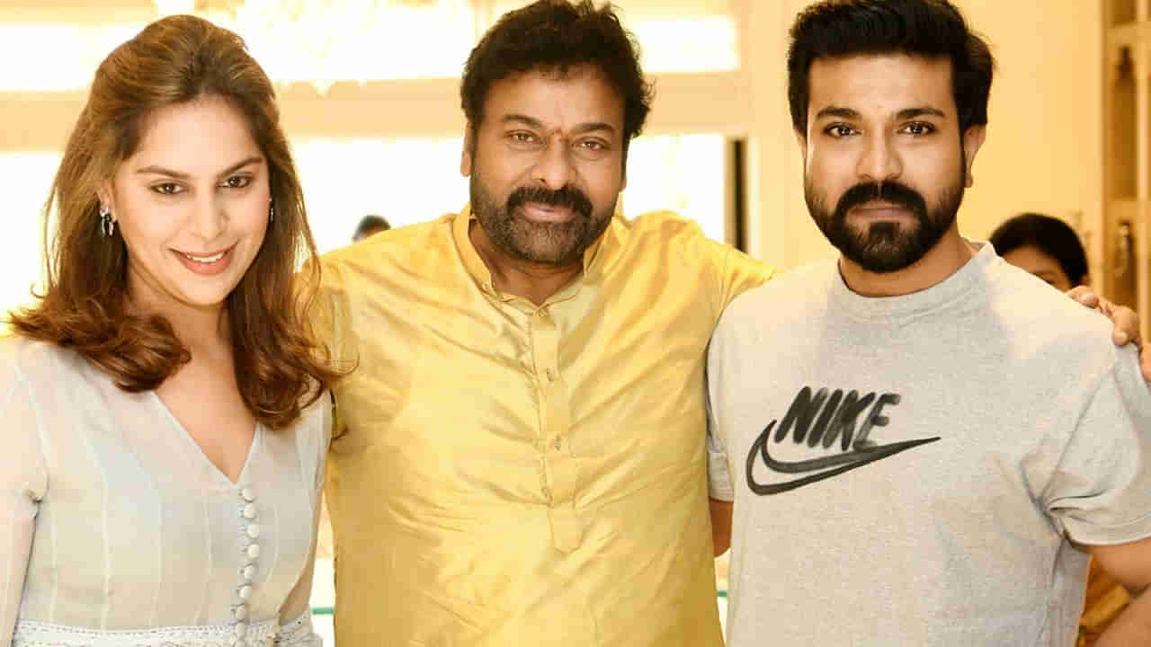 Upasana Konidela: మా కోడలు తెలంగాణ స్పోర్ట్స్ హబ్కు కో-ఛైర్పర్సన్ అయ్యింది.. మెగాస్టార్ ఆనందం