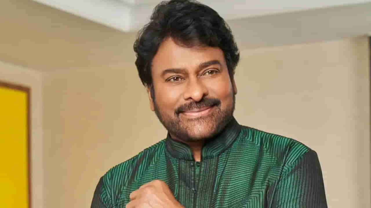 Megastar Chiranjeevi: జాతీయ చలనచిత్ర అవార్డు గ్రహీతలకు చిరంజీవి శుభాకాంక్షలు..