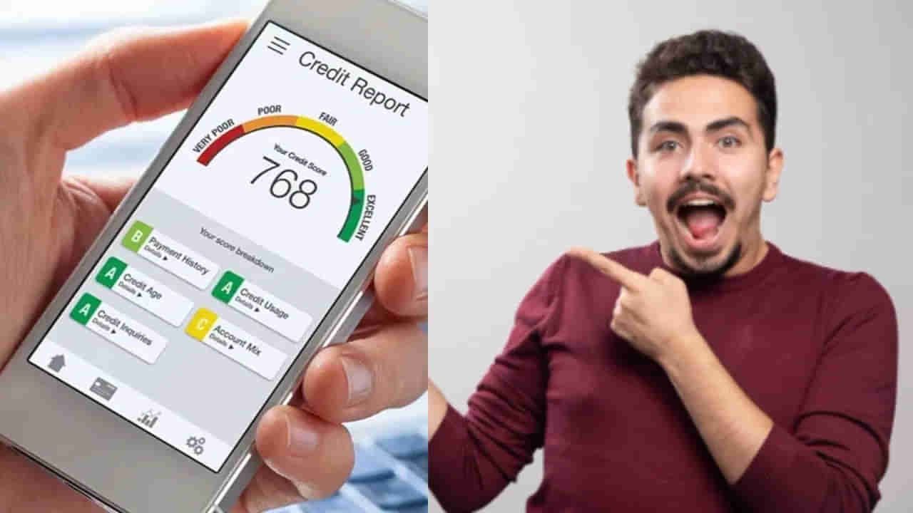 No CIBIL Score: పండగలాంటి వార్త.. ఇక వారికి సిబిల్‌ స్కోర్ అవసరం లేదు.. సులభంగా బ్యాంకు రుణం.. స్పష్టం చేసిన కేంద్రం!