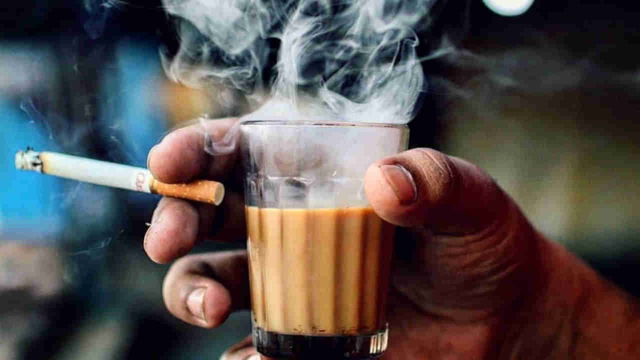 Cigarettes with Tea: సిగరెట్ స్మోక్ చేస్తూ.. టీ తాగే అలవాటు మీకూ ఉందా? అయితే మీ చావుకు మీరే బాధ్యులు..