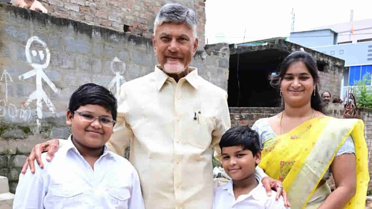 Wacth Video: ఆ బాలుడికి సీఎం చంద్రబాబు.. అదిరిపోయే గిఫ్ట్‌.. ఏం ఇచ్చాడో తెలుసా?