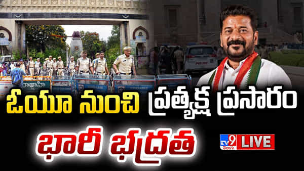 Revanth Reddy: తెలంగాణకు ప్రత్యామ్నాయ పదం ఉస్మానియా యూనివర్సిటీ.. సీఎం రేవంత్ రెడ్డి కీలక వ్యాఖ్యలు..