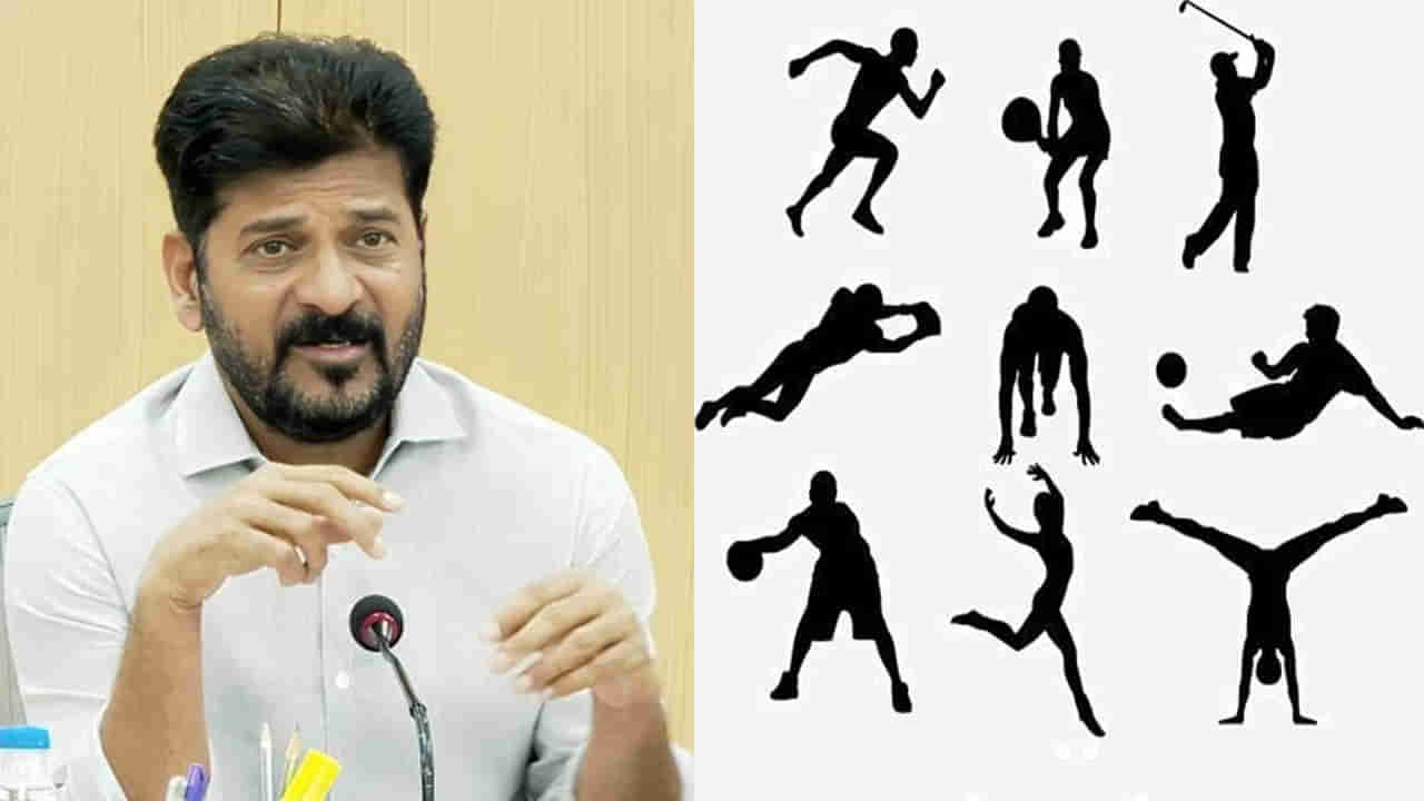Telangana: ఇక తేల్చేద్దాం రండి.. తెలంగాణలో సరికొత్త స్పోర్ట్స్ పాలసీ.. సీఎం రేవంత్ రెడ్డి కీలక వ్యాఖ్యలు..