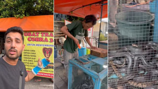 Viral Video: జస్ట్‌ మిస్‌.. ఇసొంటి ఆక్సిడెంట్‌ను మీరు ఎప్పుడూ చూసి ఉండరు!.. సోషల్‌ మీడియలో వీడియో వైరల్‌