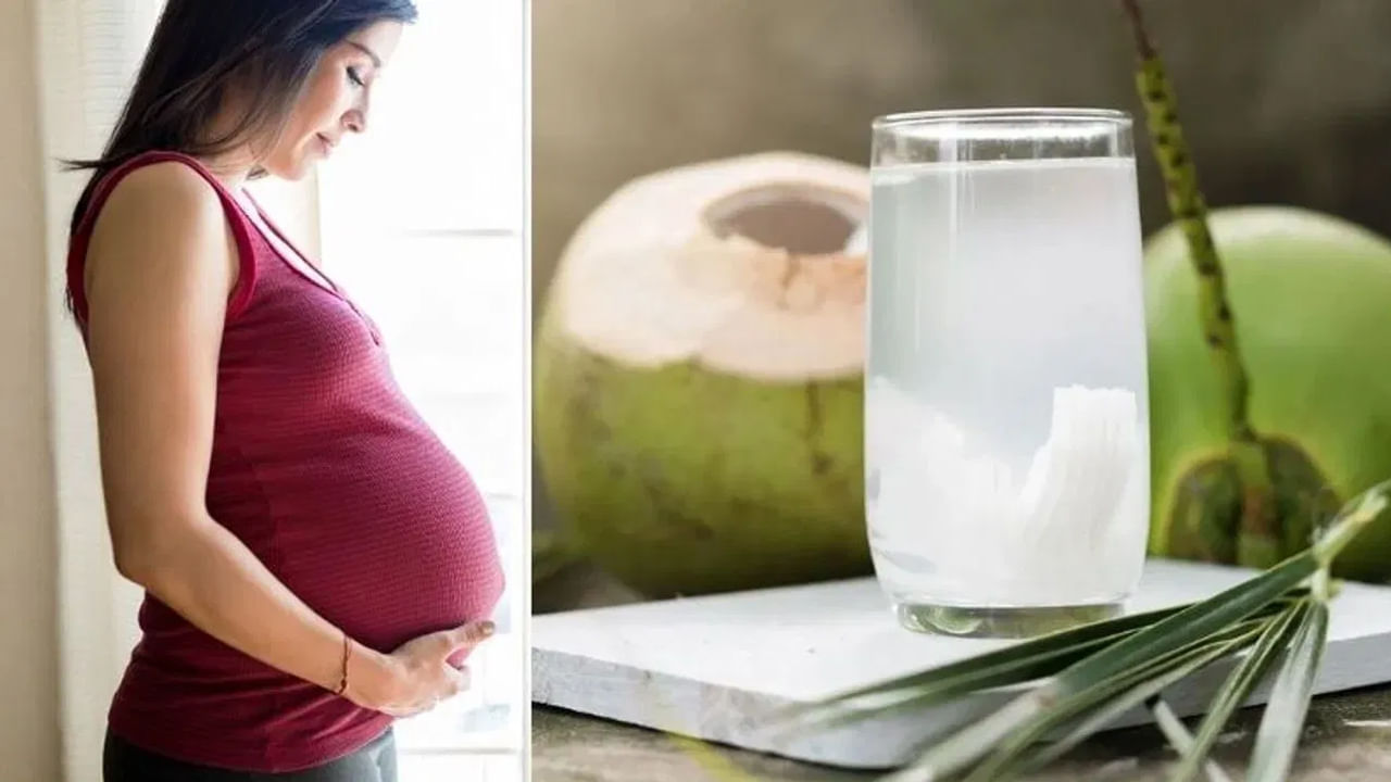 Health Tips: గర్భిణీలు కొబ్బరి నీళ్లు తాగితే ఏమవుతుందో తెలుసా..? మీరు ఊహించని..
