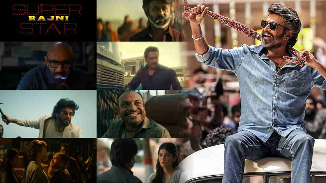 Coolie Movie Review: కూలీ మూవీ రివ్యూ..! హీరోగా రజిని.. విలన్గా నాగార్జున.. సినిమా ఎలా ఉందంటే..