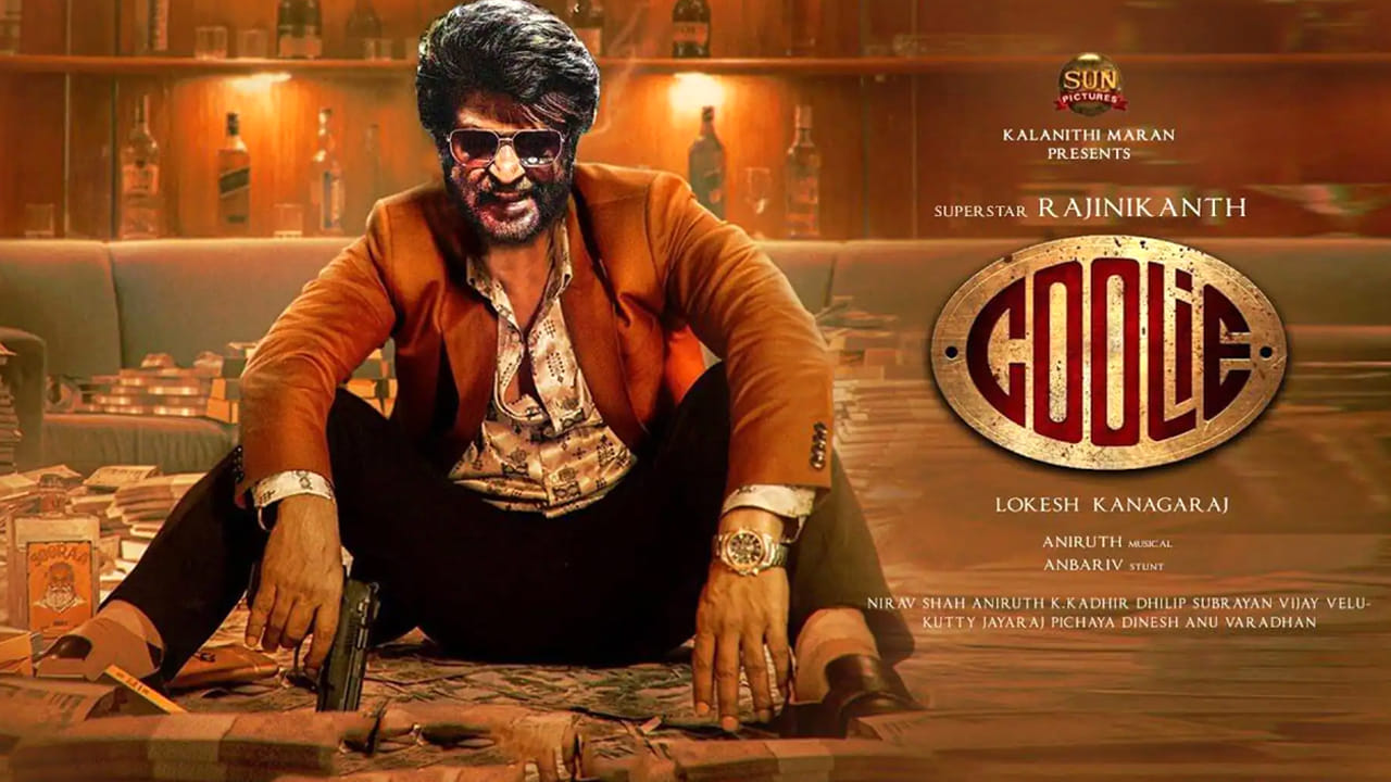 పండగ చేసుకోండి..! కూలీ రిలీజ్.. సెలవు‌తో పాటు ఫ్రీగా టికెట్స్ ఇచ్చిన సంస్థ.. ఎంప్లాయిస్ ఫుల్ హ్యాపీ